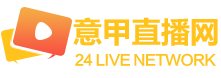 24直播网